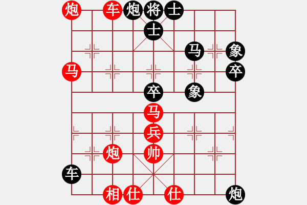 象棋棋譜圖片：衢州(軟件) VS 昆侖 - 步數(shù)：66 