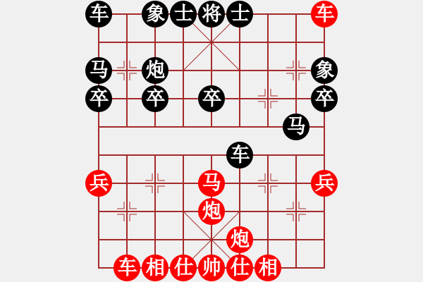 象棋棋譜圖片：百思不得棋解[575644877] -VS- 聊以一笑之[2310367809] - 步數(shù)：40 