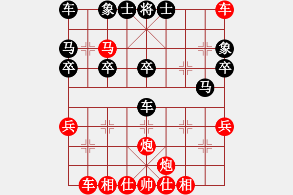 象棋棋譜圖片：百思不得棋解[575644877] -VS- 聊以一笑之[2310367809] - 步數(shù)：43 