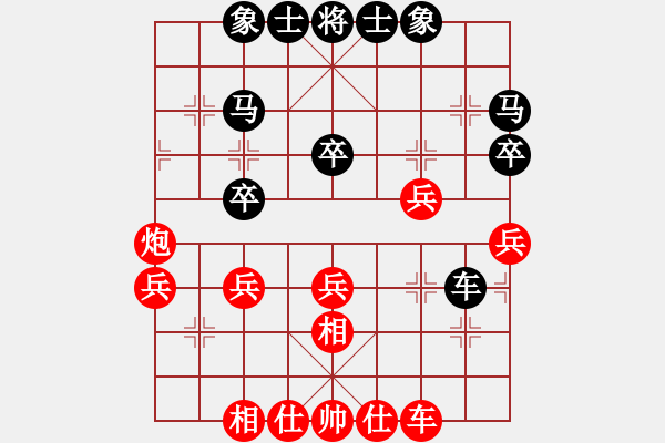 象棋棋譜圖片：筱藝[2861149990] -VS- 欣欣[3027114970] - 步數(shù)：30 