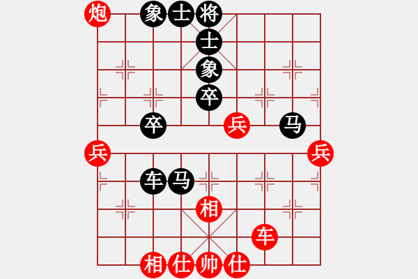 象棋棋譜圖片：筱藝[2861149990] -VS- 欣欣[3027114970] - 步數(shù)：50 