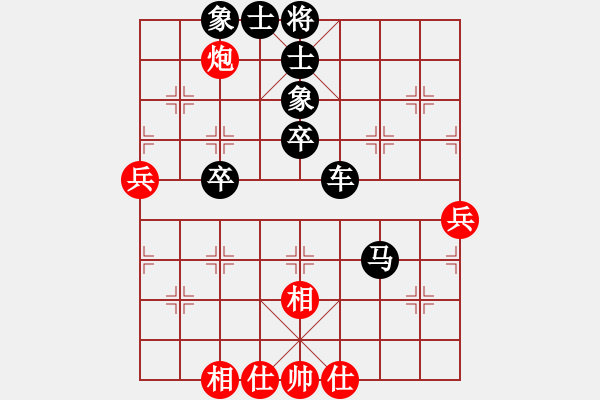 象棋棋譜圖片：筱藝[2861149990] -VS- 欣欣[3027114970] - 步數(shù)：60 