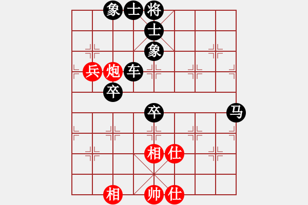 象棋棋譜圖片：筱藝[2861149990] -VS- 欣欣[3027114970] - 步數(shù)：70 