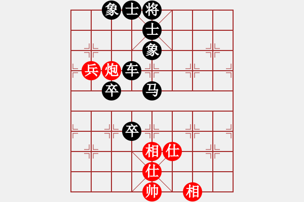 象棋棋譜圖片：筱藝[2861149990] -VS- 欣欣[3027114970] - 步數(shù)：80 