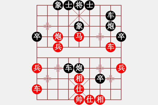 象棋棋譜圖片：1攻殺經(jīng)典123舍后再取 鄭乃東勝負(fù)決戰(zhàn)奪子勝 - 步數(shù)：10 