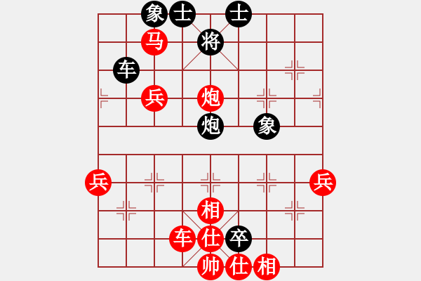 象棋棋譜圖片：1攻殺經(jīng)典123舍后再取 鄭乃東勝負(fù)決戰(zhàn)奪子勝 - 步數(shù)：31 