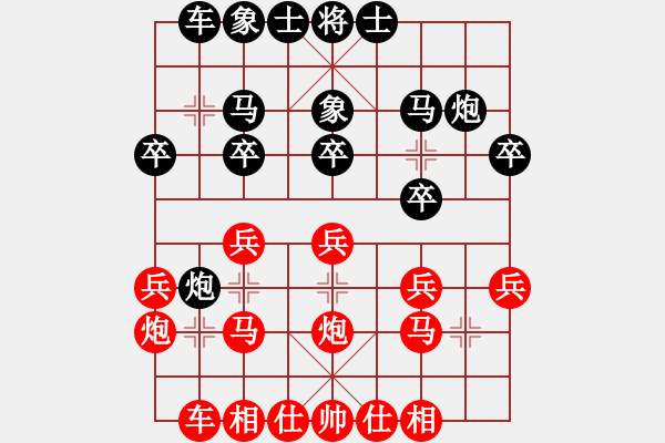 象棋棋譜圖片：重慶 車興國(guó) 勝 重慶 胡智慧 - 步數(shù)：20 