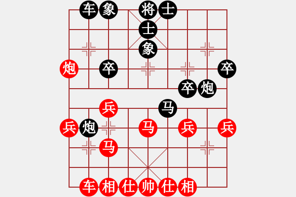 象棋棋譜圖片：重慶 車興國(guó) 勝 重慶 胡智慧 - 步數(shù)：30 