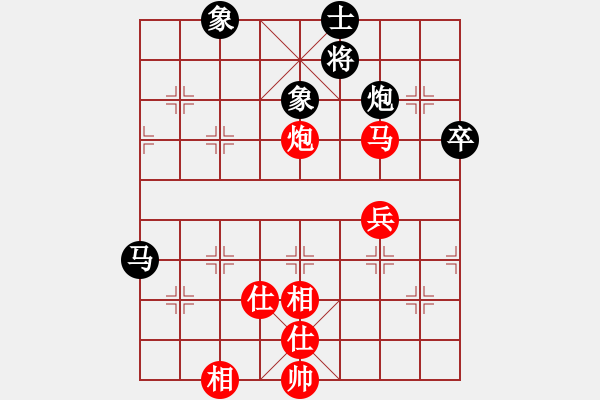 象棋棋譜圖片：重慶 車興國(guó) 勝 重慶 胡智慧 - 步數(shù)：80 