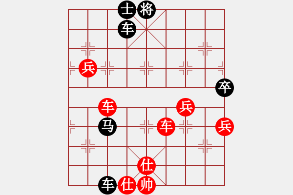 象棋棋譜圖片：大連 苗永鵬 勝 郵電體協(xié) 張衛(wèi)東 - 步數(shù)：100 