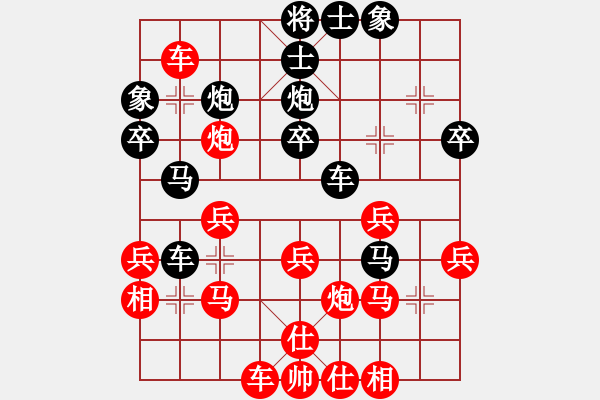 象棋棋譜圖片：大連 苗永鵬 勝 郵電體協(xié) 張衛(wèi)東 - 步數(shù)：40 