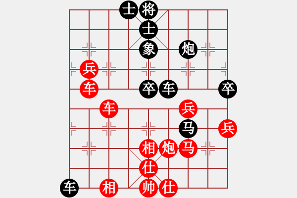 象棋棋譜圖片：大連 苗永鵬 勝 郵電體協(xié) 張衛(wèi)東 - 步數(shù)：80 