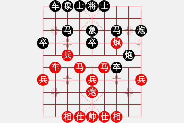 象棋棋谱图片：胡伟 先和 刘宗泽 - 步数：30 