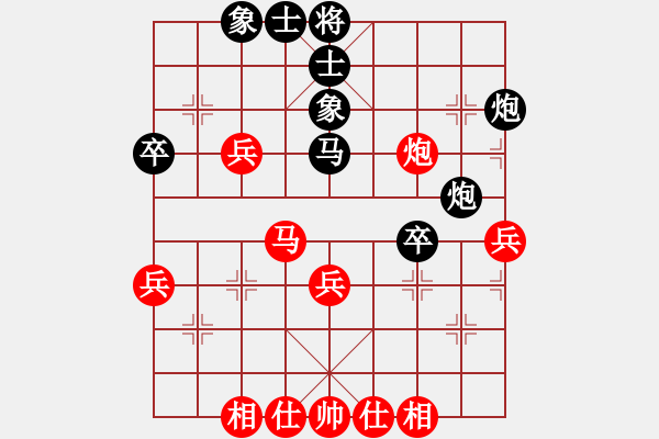 象棋棋谱图片：胡伟 先和 刘宗泽 - 步数：40 