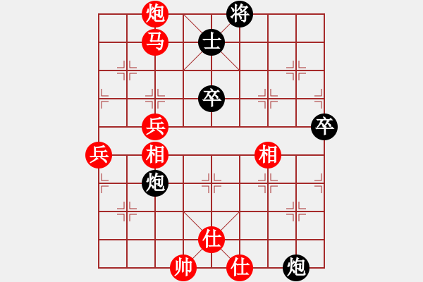 象棋棋譜圖片：祈禱(9段)-勝-小棋魔(月將) - 步數(shù)：100 