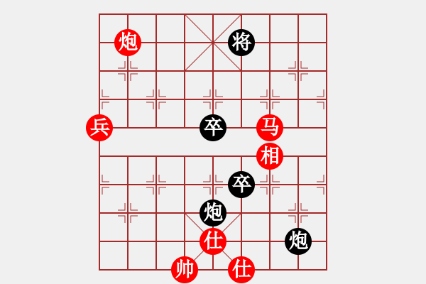 象棋棋譜圖片：祈禱(9段)-勝-小棋魔(月將) - 步數(shù)：150 