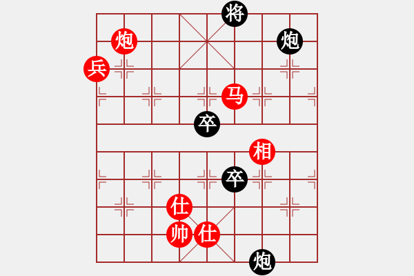 象棋棋譜圖片：祈禱(9段)-勝-小棋魔(月將) - 步數(shù)：180 