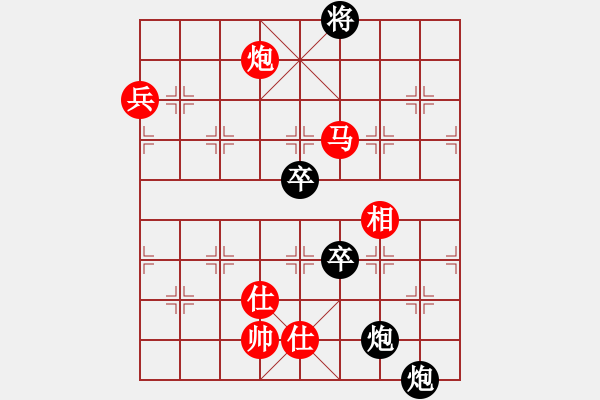 象棋棋譜圖片：祈禱(9段)-勝-小棋魔(月將) - 步數(shù)：190 