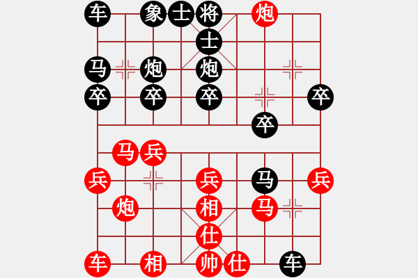 象棋棋譜圖片：祈禱(9段)-勝-小棋魔(月將) - 步數(shù)：20 