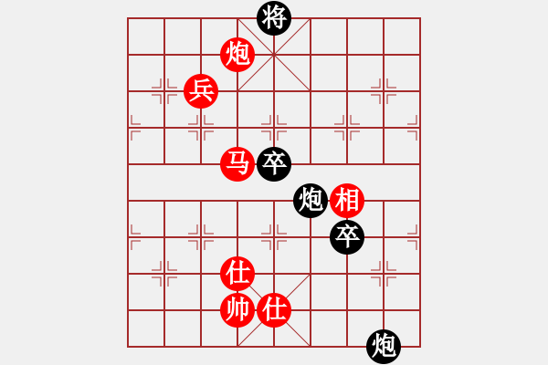 象棋棋譜圖片：祈禱(9段)-勝-小棋魔(月將) - 步數(shù)：200 