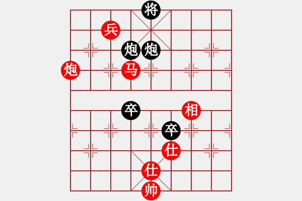 象棋棋譜圖片：祈禱(9段)-勝-小棋魔(月將) - 步數(shù)：220 