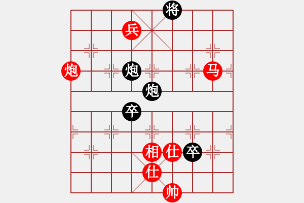 象棋棋譜圖片：祈禱(9段)-勝-小棋魔(月將) - 步數(shù)：230 