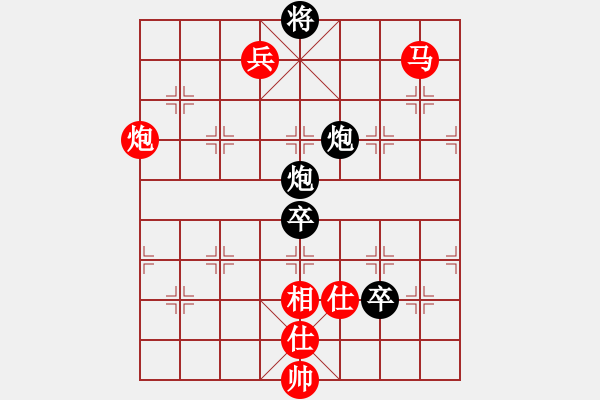 象棋棋譜圖片：祈禱(9段)-勝-小棋魔(月將) - 步數(shù)：240 