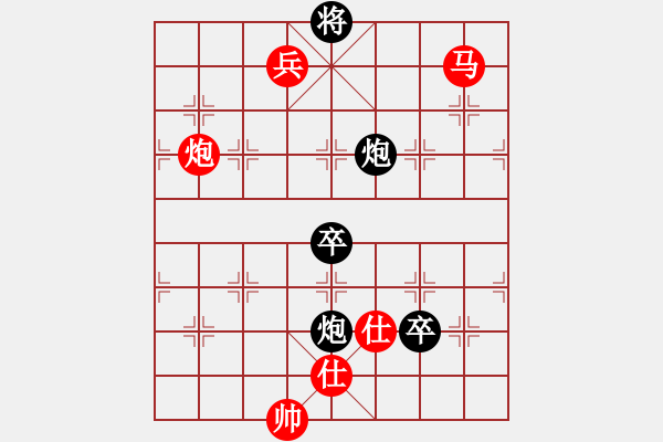 象棋棋譜圖片：祈禱(9段)-勝-小棋魔(月將) - 步數(shù)：250 