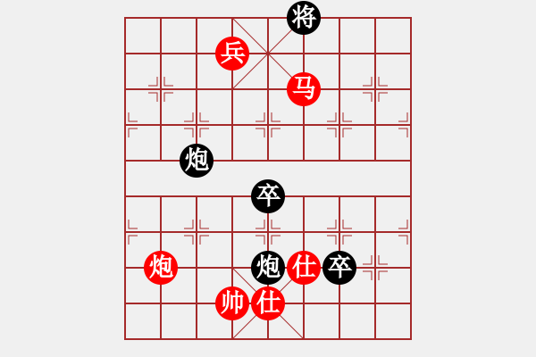 象棋棋譜圖片：祈禱(9段)-勝-小棋魔(月將) - 步數(shù)：260 