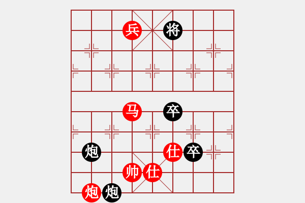 象棋棋譜圖片：祈禱(9段)-勝-小棋魔(月將) - 步數(shù)：270 