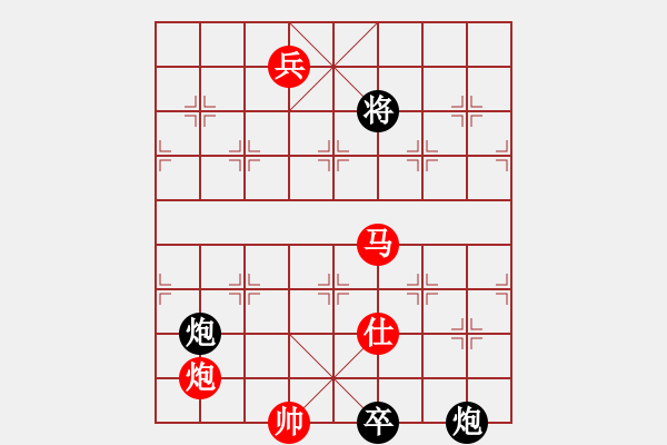 象棋棋譜圖片：祈禱(9段)-勝-小棋魔(月將) - 步數(shù)：280 