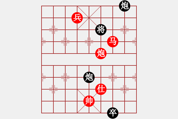 象棋棋譜圖片：祈禱(9段)-勝-小棋魔(月將) - 步數(shù)：290 