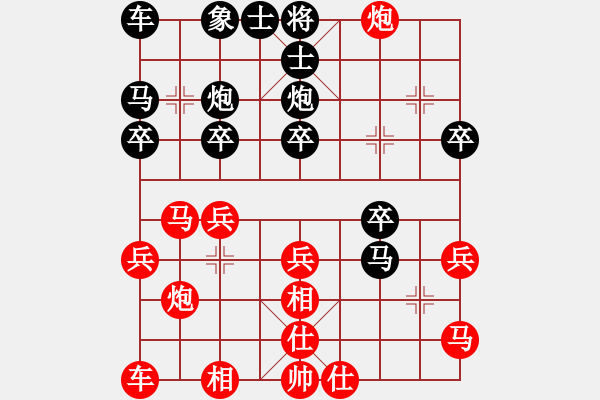 象棋棋譜圖片：祈禱(9段)-勝-小棋魔(月將) - 步數(shù)：30 