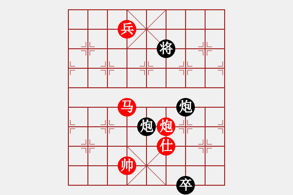 象棋棋譜圖片：祈禱(9段)-勝-小棋魔(月將) - 步數(shù)：300 