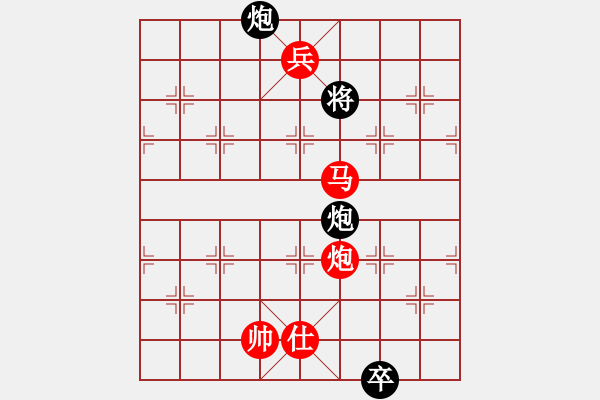 象棋棋譜圖片：祈禱(9段)-勝-小棋魔(月將) - 步數(shù)：310 