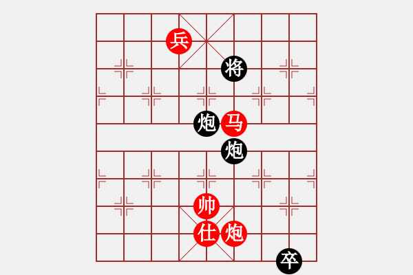 象棋棋譜圖片：祈禱(9段)-勝-小棋魔(月將) - 步數(shù)：320 