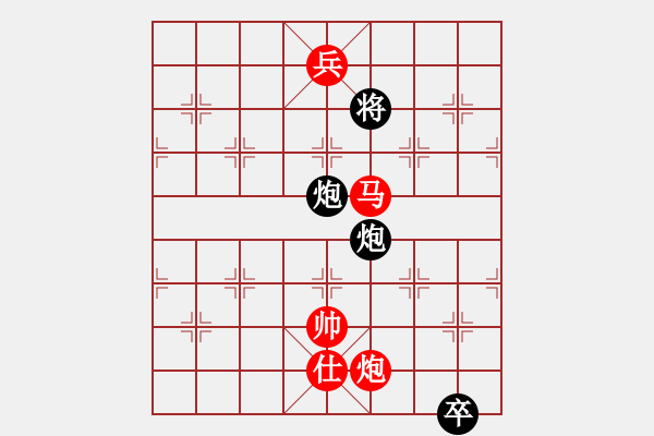 象棋棋譜圖片：祈禱(9段)-勝-小棋魔(月將) - 步數(shù)：321 