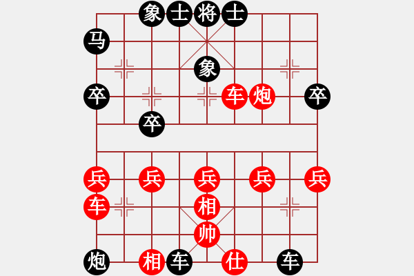 象棋棋譜圖片：萬州蔡勇先負巫溪馮軍 - 步數(shù)：33 