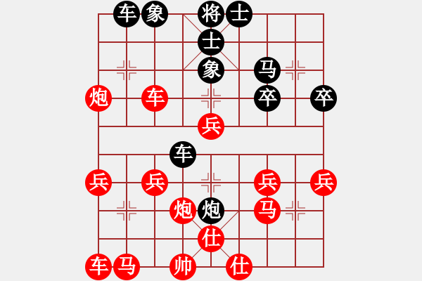 象棋棋譜圖片：小熊貓對業(yè)三 - 步數(shù)：30 