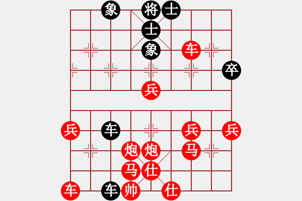 象棋棋譜圖片：小熊貓對業(yè)三 - 步數(shù)：40 