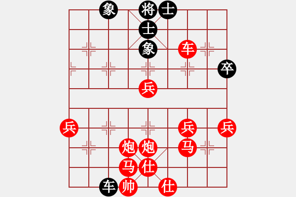 象棋棋譜圖片：小熊貓對業(yè)三 - 步數(shù)：42 