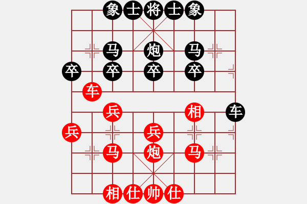 象棋棋谱图片：刘宗泽 先和 林益生 - 步数：30 