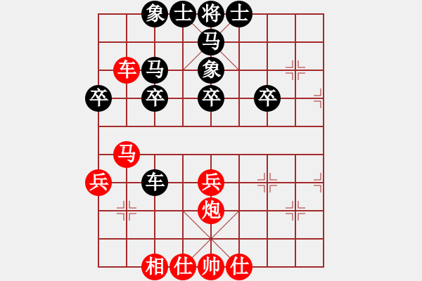 象棋棋谱图片：刘宗泽 先和 林益生 - 步数：40 
