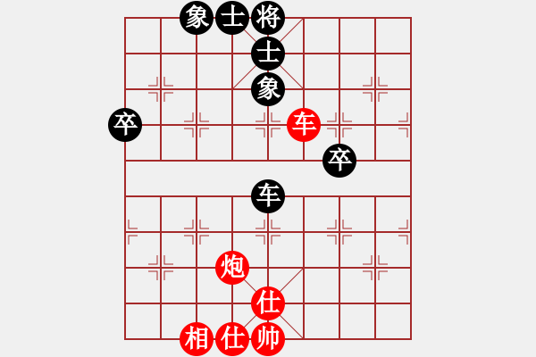 象棋棋谱图片：刘宗泽 先和 林益生 - 步数：60 