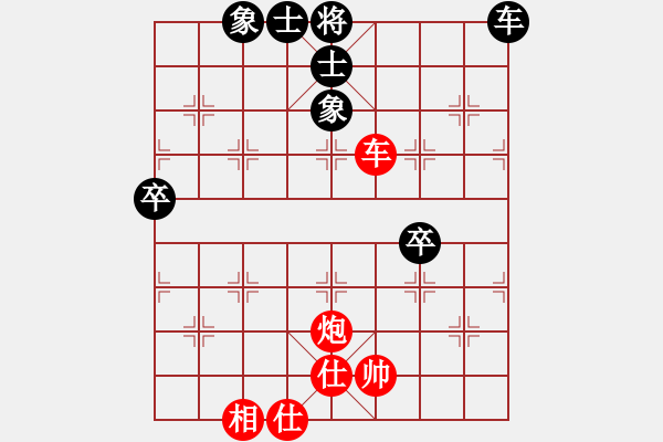 象棋棋谱图片：刘宗泽 先和 林益生 - 步数：70 