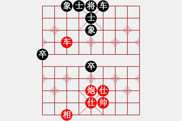 象棋棋谱图片：刘宗泽 先和 林益生 - 步数：76 