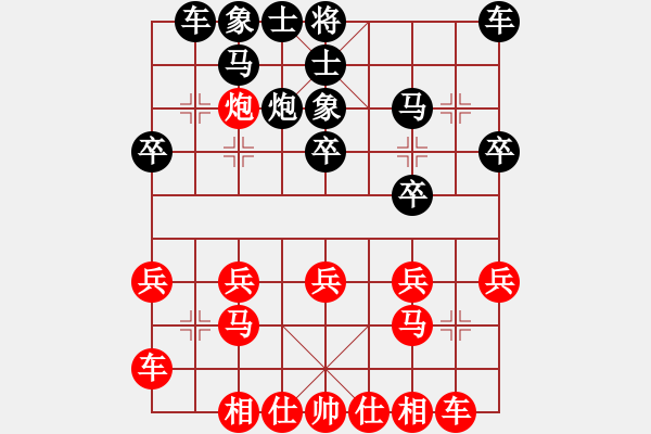 象棋棋譜圖片：刀鋒第一號(3段)-勝-快刀王軒(1段) - 步數：20 