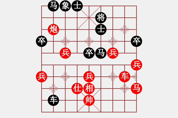 象棋棋譜圖片：刀鋒第一號(3段)-勝-快刀王軒(1段) - 步數：70 