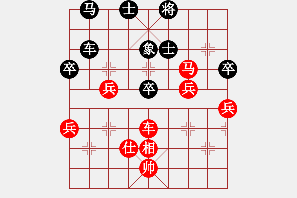 象棋棋譜圖片：刀鋒第一號(3段)-勝-快刀王軒(1段) - 步數：80 