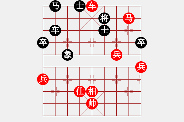 象棋棋譜圖片：刀鋒第一號(3段)-勝-快刀王軒(1段) - 步數：85 